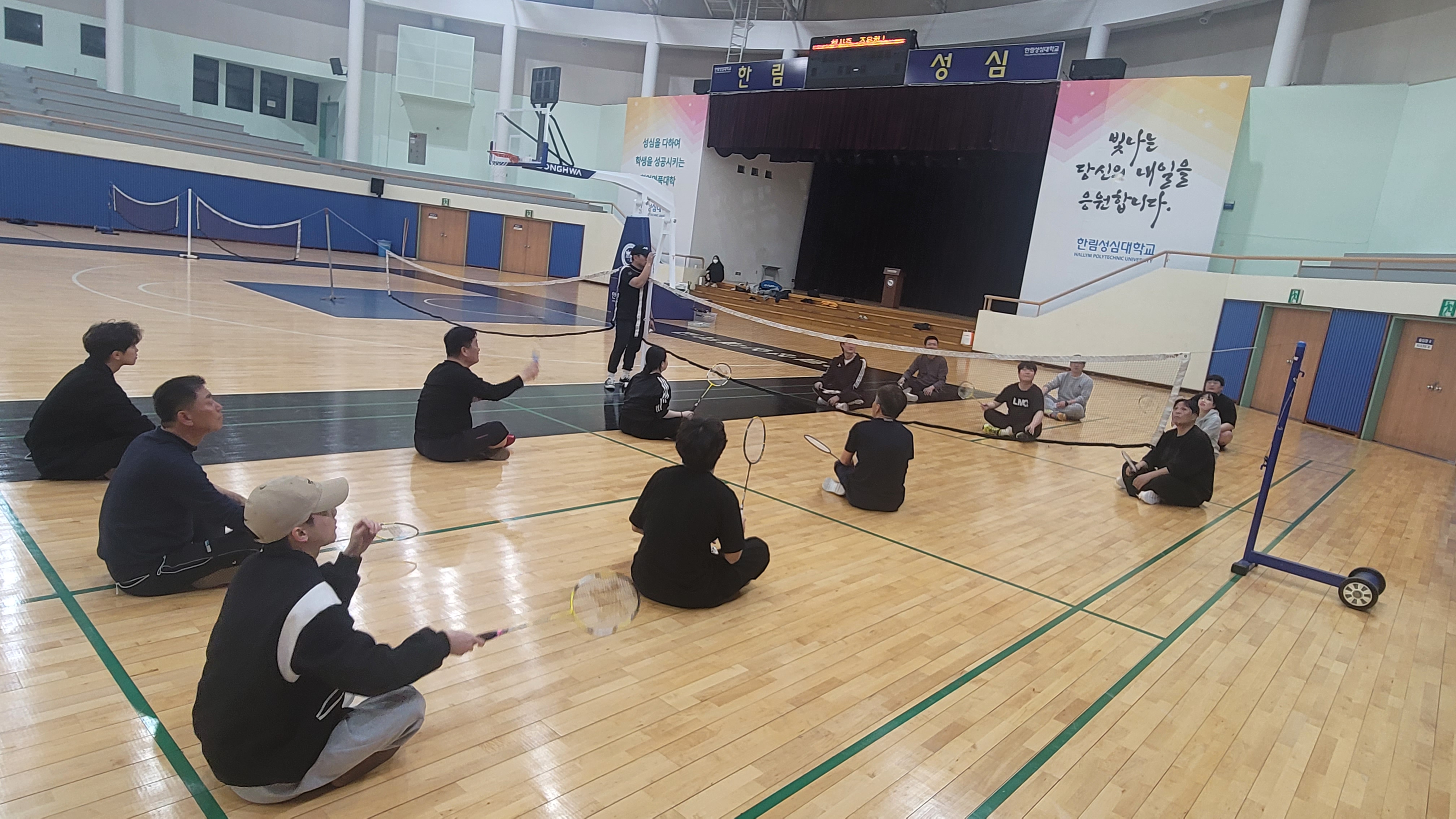 1학년 운동과 건강