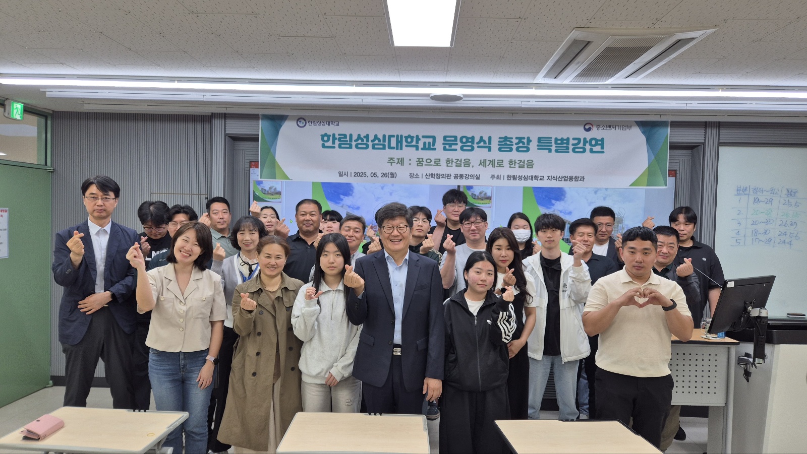2025학년도 1학기 계약학과 특강