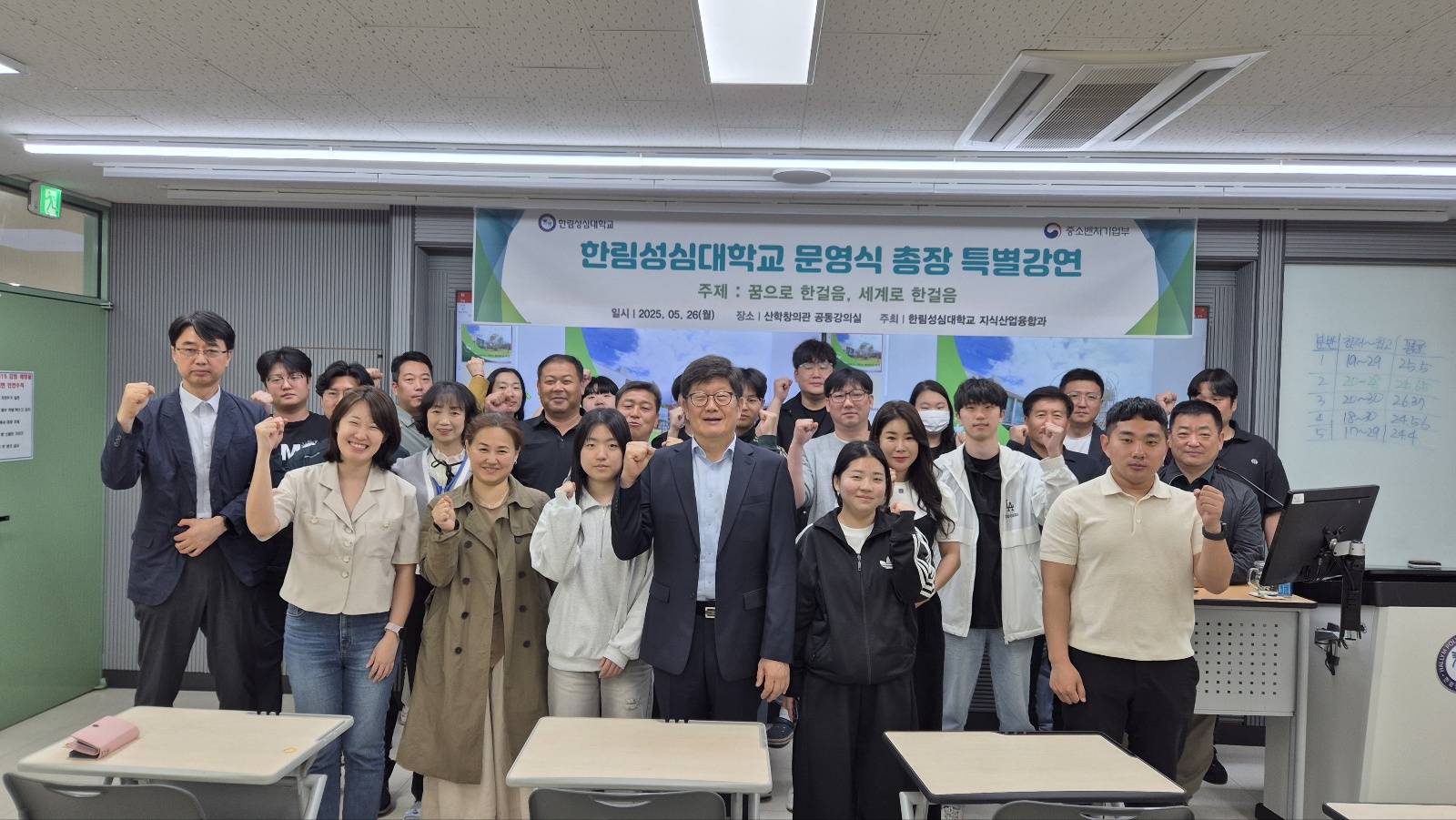 2025학년도 1학기 계약학과 특강
