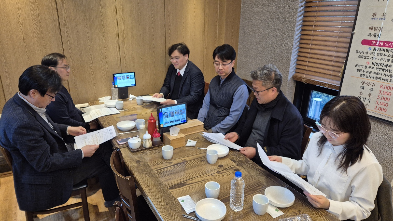 2026학년도 1학기 계약학과 교강사 간담회_1차