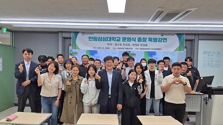 2025학년도 1학기 계약학과 특강