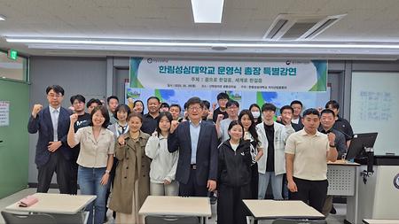 2025학년도 1학기 계약학과 특강